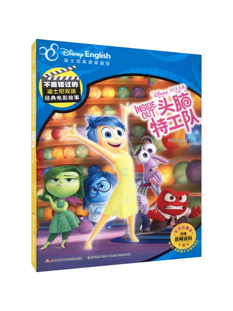 

Книга-Winshare Brain Agent Disney English Home Edition