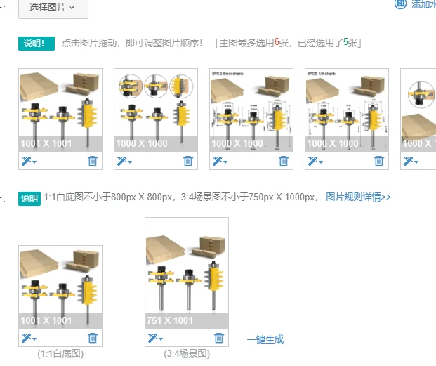

3 шт./компл., 1/4 дюйма, 6,35 мм, 6 мм, фреза с хвостовиком, резьба по дереву, соединение, сборка фрез, фрезы с язычком и пазом, Т-образный паз, фреза по дереву
