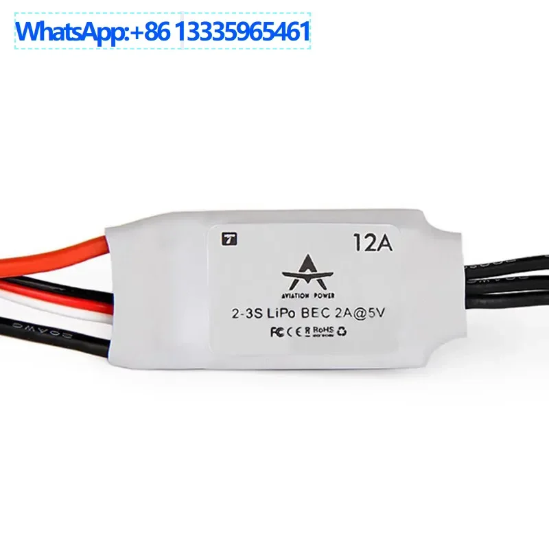 

TMOTOR fixed-wing aircraft ESC AT 12A electronic governor b2~ 3S 5V/2A