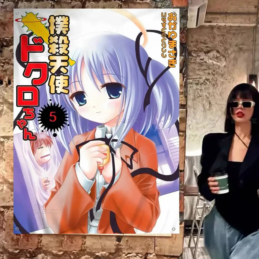 B-bokusatsu T-tenshi Dokuro-chan Retro-Flaggen, mehrere Auswahlmöglichkeiten, Wohnzimmer, Studio, Stand, Innendekoration, Banner