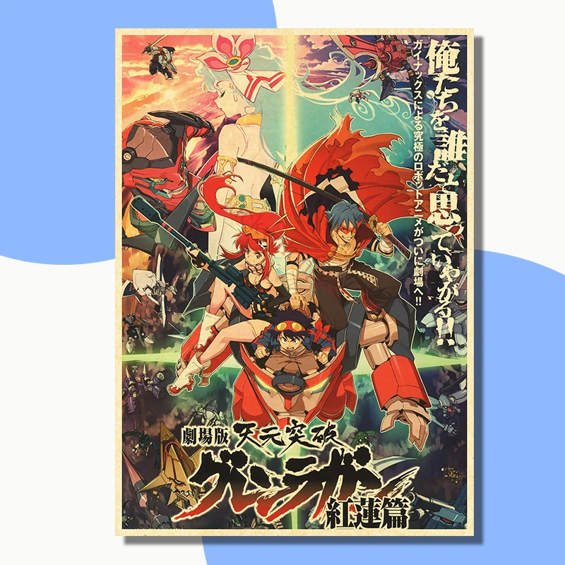 Anime Posters Tengen Toppa Gurren-Lagann Printed Wall Poster Vintage Kraft Paper Home Living Room Wall Stickers Art Painting