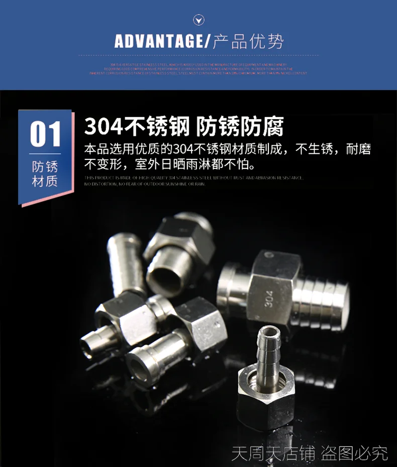 Schlauch Widerhaken Nippel 304 Edelstahl Rohr verschraubung Luft Wasser Gas304 Schlauch adapter Adapter für Vakuum armaturen Edelstahl – Detail 5