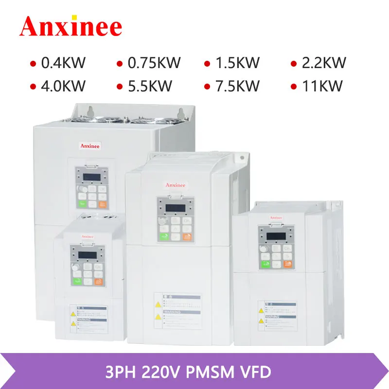 Anxinee 220v PMSM Inverter 1PH 3PH Input Frequency Converter 0-600Hz For Permanent Magnet Synchronous Motor