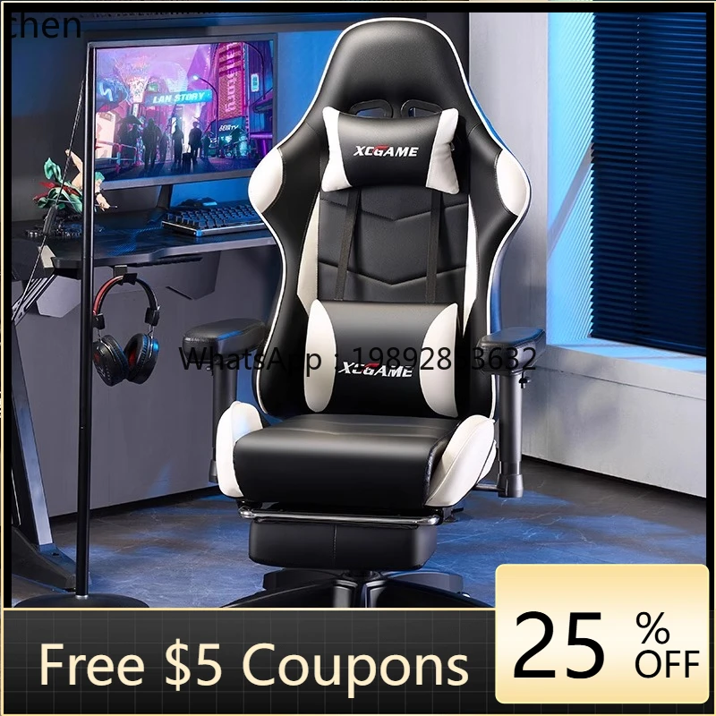

U3 Gaming chair Home reclining comfortable sedentary office student chair