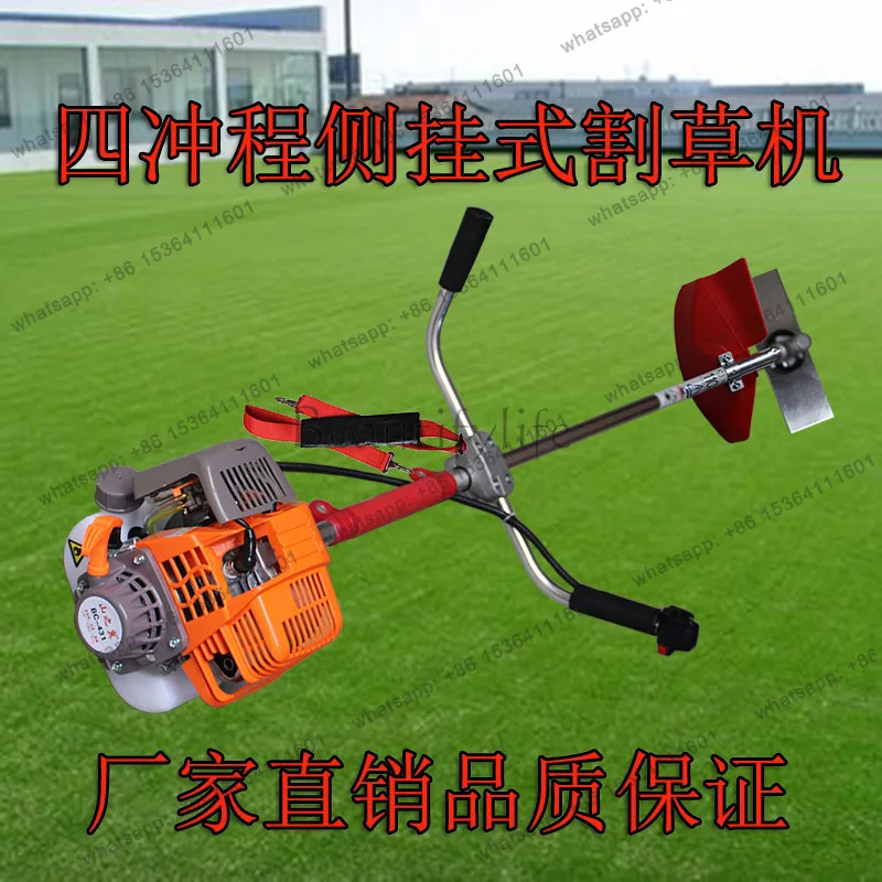 XX. Factory direct sales small multi-functional agricultural brush cutter lawn mower wholesale