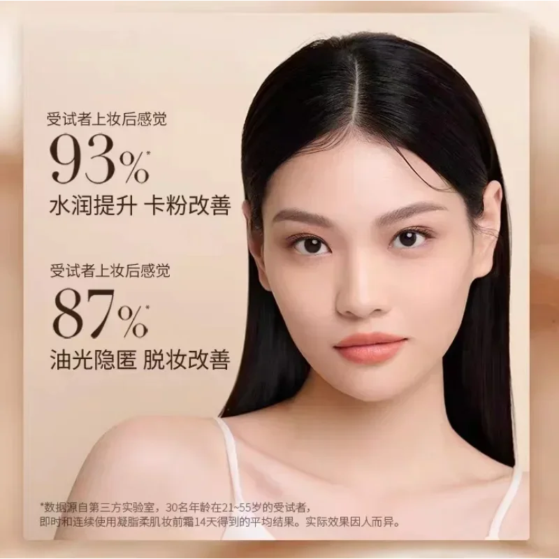 MAOGEPING Ivory Skin Makeup Primer Cream 