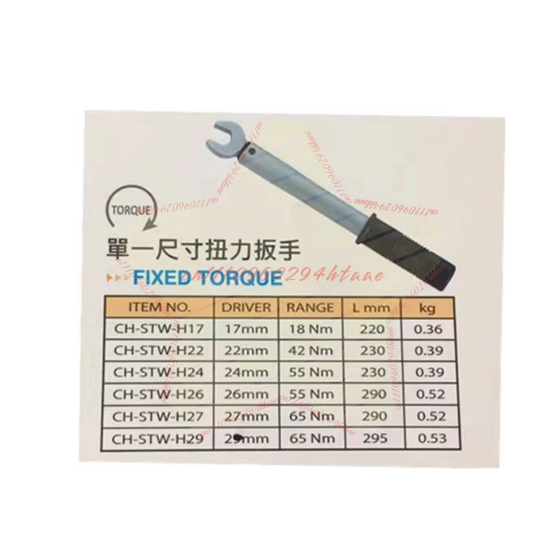 llave-dinamometrica-fija-abierta-no-ajustable-de-17-22-24-mm-para-mantenimiento-de-aire-acondicionado