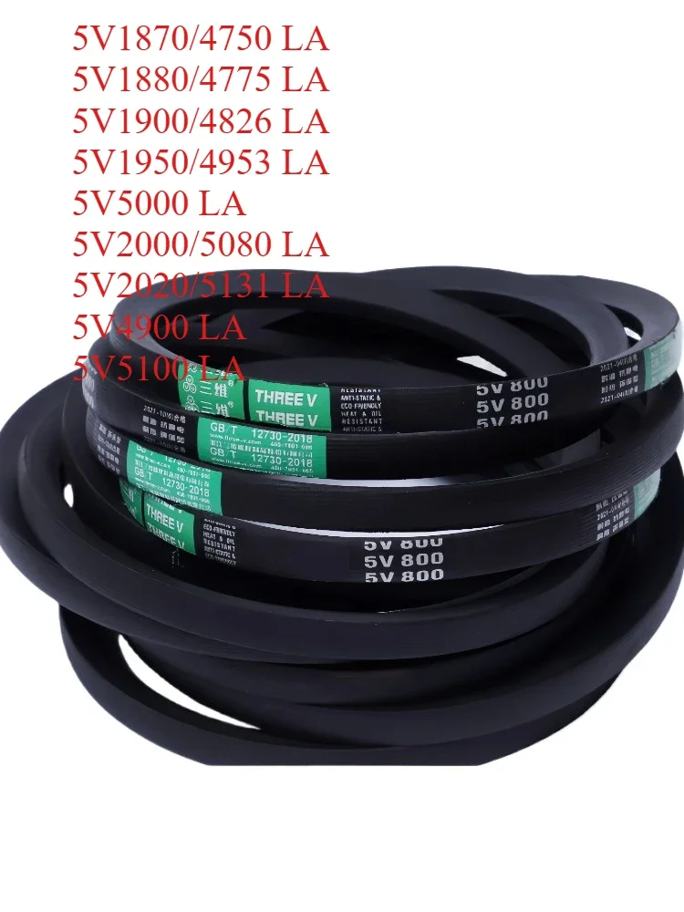 Narrow V belt 5V1870/5V1880/5V1900/5V1950/5V5000/5V2000/5V2020LA drive belt