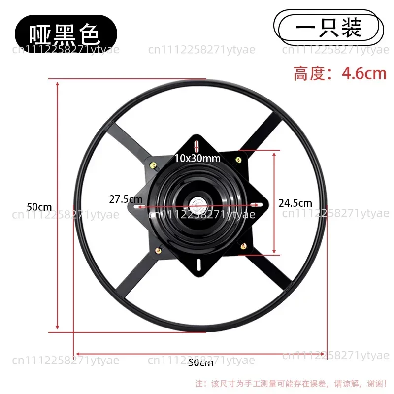 600mm Diameter Large Turntable, Sofa Frame Base, 360-degree Rotating Leisure Sofa Base, Large Turntable