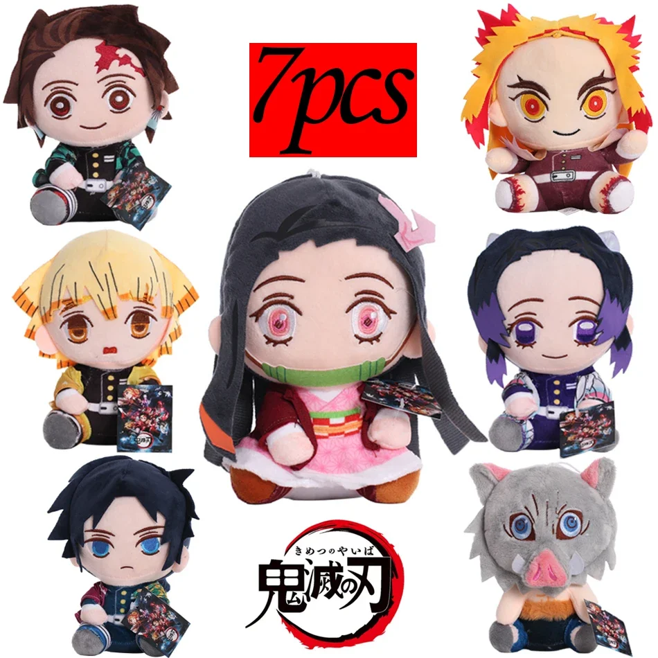 

7pcs 20cm Demon Slayer Plush Doll Stove Door Charcoal Jiro You Bean Anime Movie Stuffed Doll Peripheral Doll Gift Children's Toy