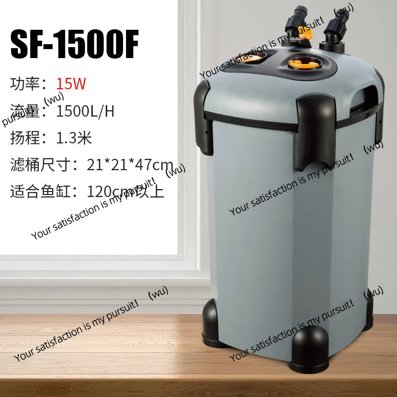 FOR Songbao filter fish tank bucket three-in-one water purification silent circulation pump external filter cartridge fish pond