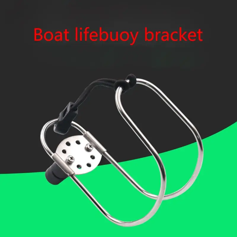 Stainless Steel Life Buoy Ring Holder with Plastic Mount for Marine Boat Yacht Easy to Install