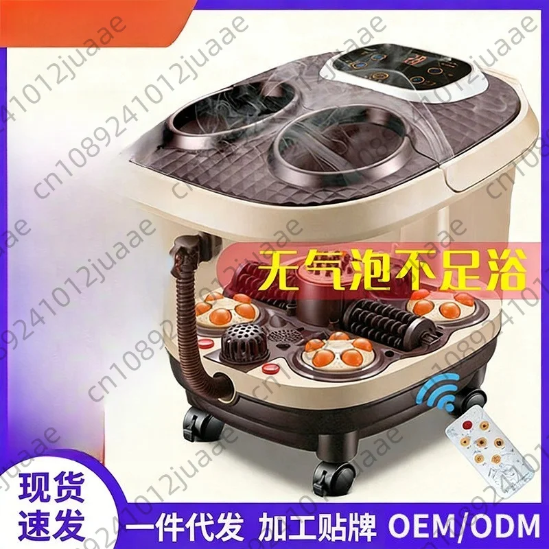 Automatic Electric Fumigation Foot Bath with Bubble Massage Home Constant Temperature Foot Washing Basin for Relaxation