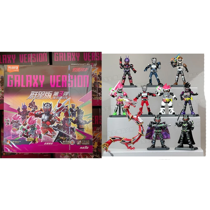 Gorący Kamen Rider Super Sentai Bruoke Klocki Konstrukcyjne Blind Box Galaxy Edition 1-4 Pełny Kasetowy Model Figurki Akcji Zabawka dla Dzieci Prezent