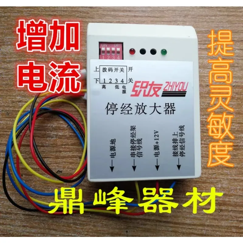 

Textile machine accessories stop pass amplifier, 8-wire loom energy-saving controller, motor energy-saving device