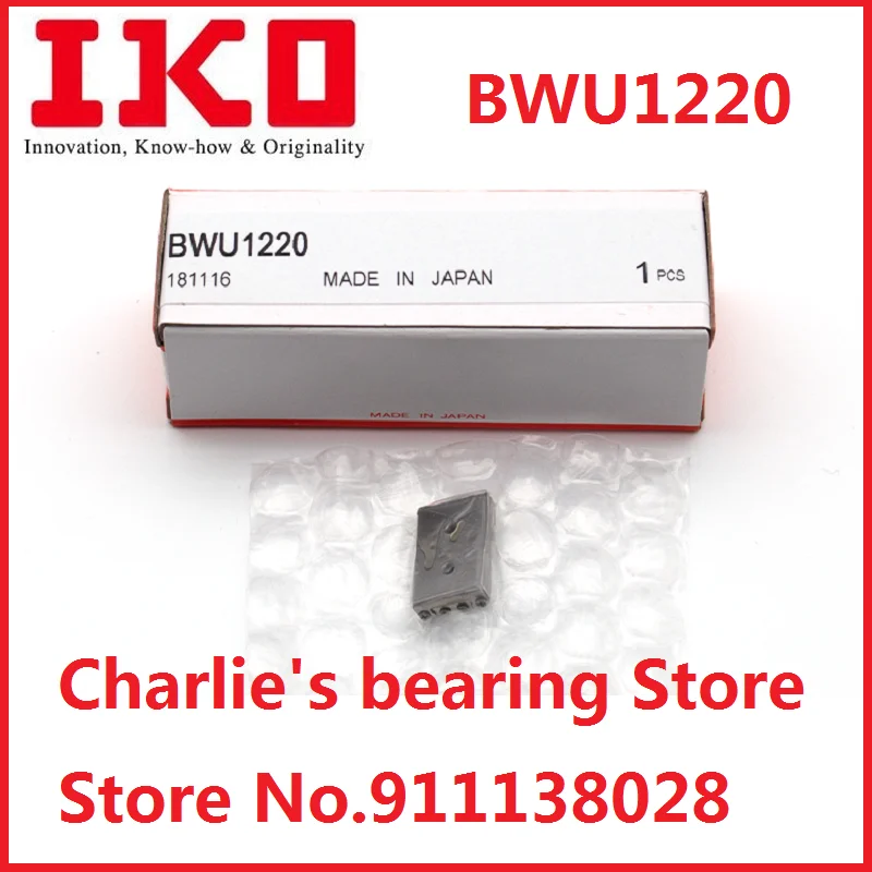 1pc 100% brand new original genuine IKO brand high rigidity precision ball sliding set BWU12-20