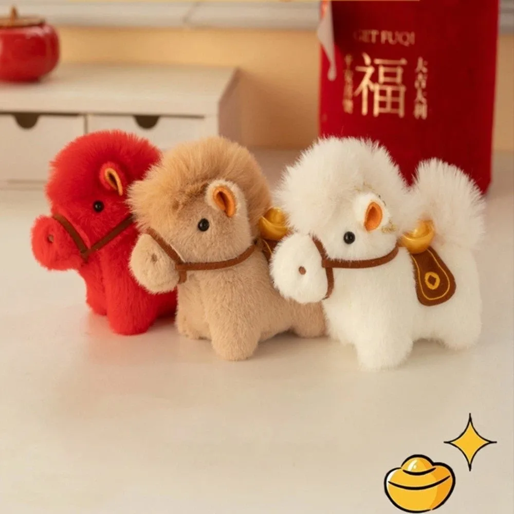 Criativo yuanbao pônei pingente mascote macio animal de pelúcia chaveiro kawaii boa sorte dos desenhos animados corcel decoração para casa