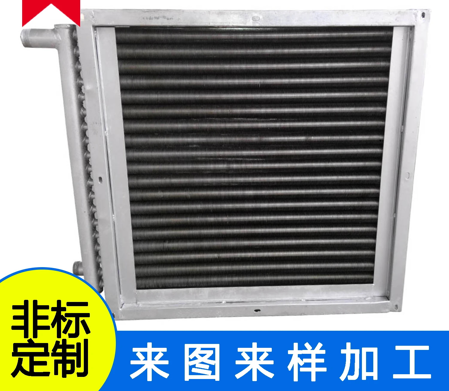 Cooling steam heating water aluminum fin heat transfer oil drying radiator, tube fin air heat exchange heat exchanger