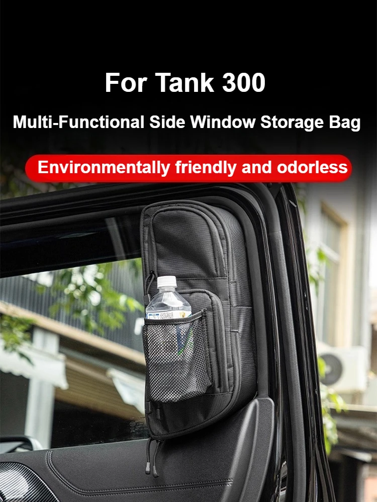 

Многофункциональная сумка для хранения бокового окна для Tank 300, экологически чистые многослойные автомобильные аксессуары без запаха