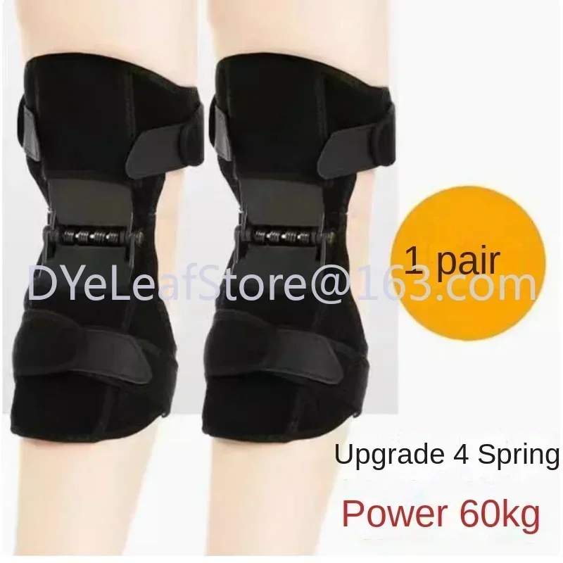 forKnee booster for middle-aged and elderly people, knee joint protection and leg protection device, exoskeleton fixation for