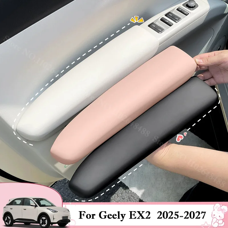 For Geely EX2 2025-2027 Car Door Handle Protective Cover ABS Plastic Door Armrest Protection Frame Interior Decor Accessories