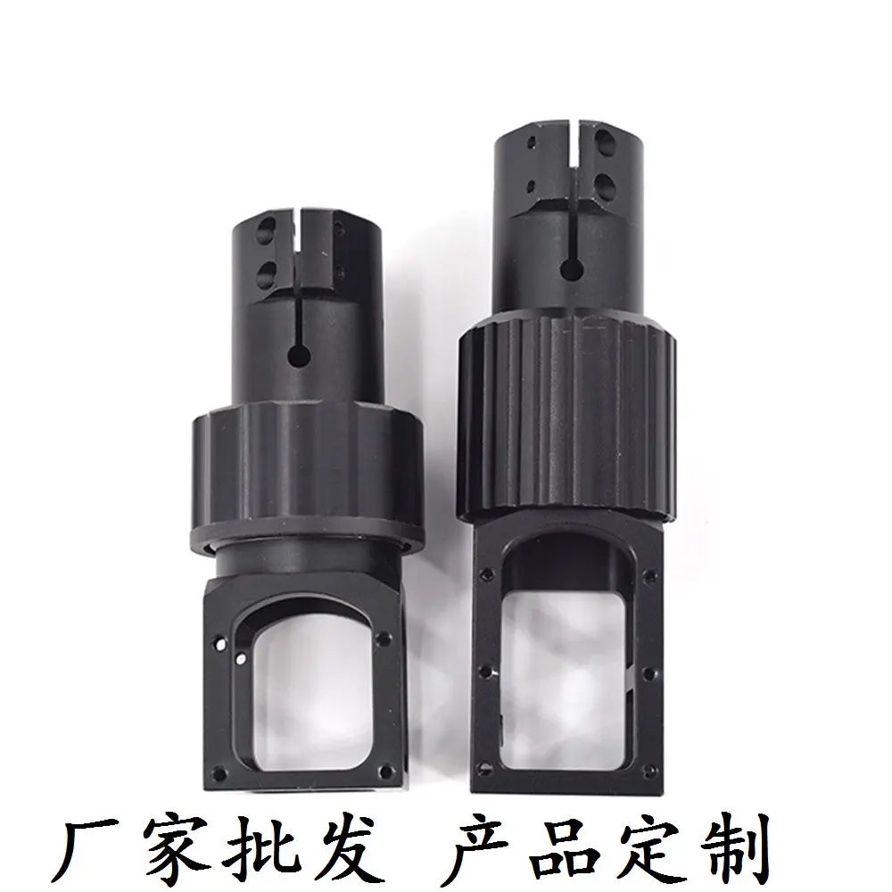 Plant protection machine frame accessories, arm assembly, folding 30mm pipe cover, folding piece