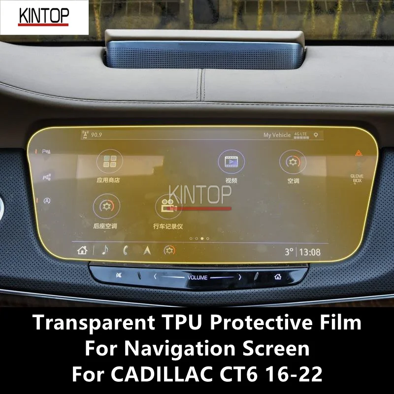 

For CADILLAC CT6 16-22 Navigation Screen Transparent TPU Protective Film Anti-scratch Repair Film Accessories Refit