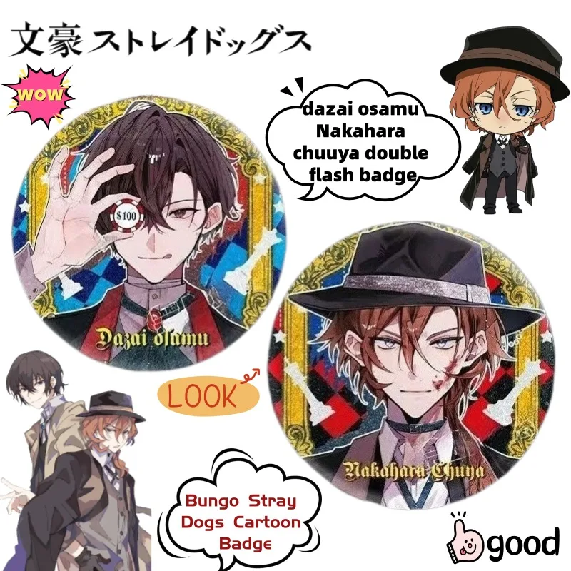 

Новый Bungo Stray Dogs dazai Osamu Nakahara Chuuya креативный мультяшный двойной значок вспышки персонализированный аниме периферийные устройства праздничный подарок
