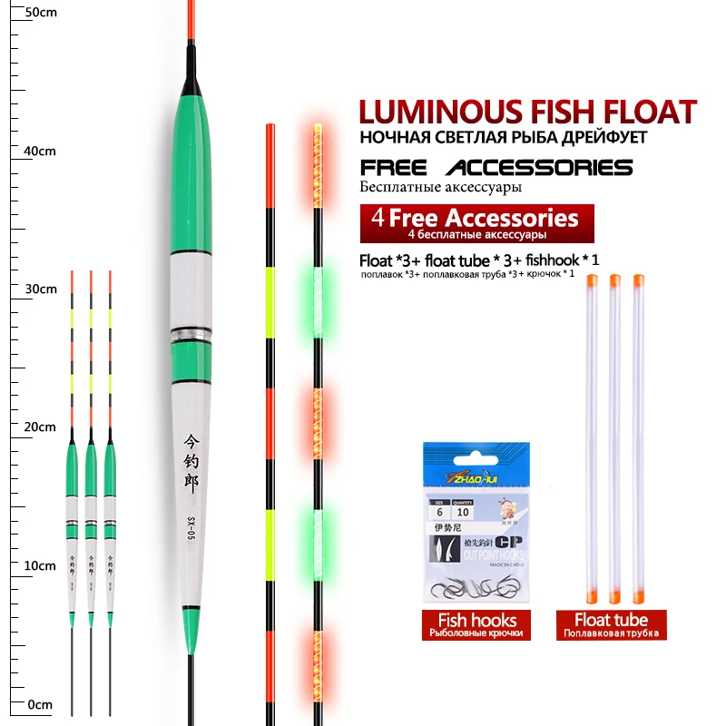 3PCS Electric Fishing Floats+3 Float Tubes Night Luminous Float Balsa Wood Boya Lake River Carp Fishing Tackle Without Battery