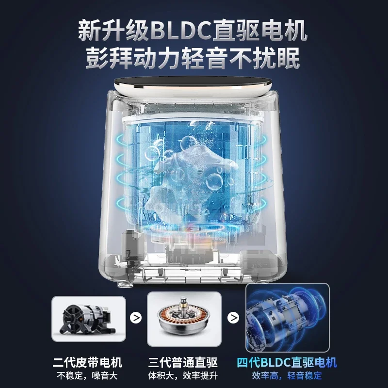 Mini lavadora Xiaoya de 220V, lavadora automática portátil para ropa interior, calcetines, lavandería DDA