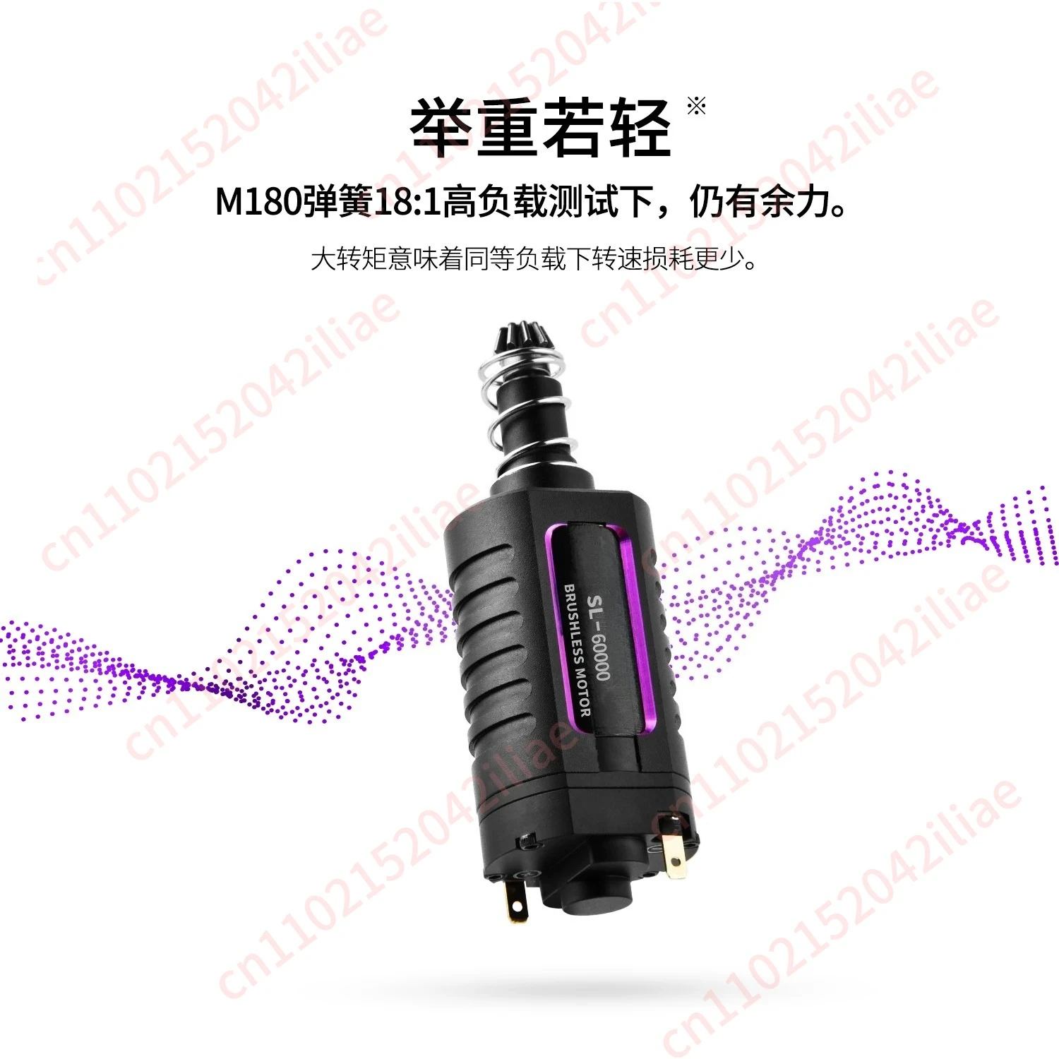 Motor, Fourth Generation Brushless Motor, High Efficiency, High Torque, Low Heating Response, Fast Maintenance-free 480 Motor