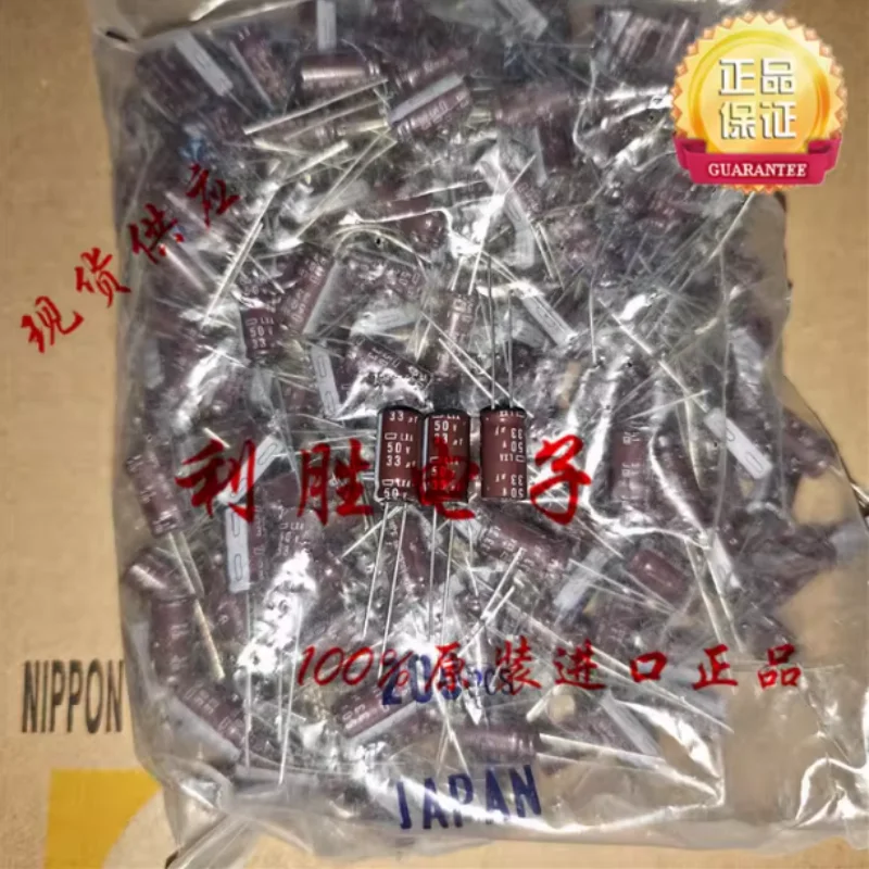 

10-100 шт. 33 мкФ 50В Японский конденсатор NCC Black Diamond 50В33мкФ 8*15 LXA, высокочастотный, с низким сопротивлением