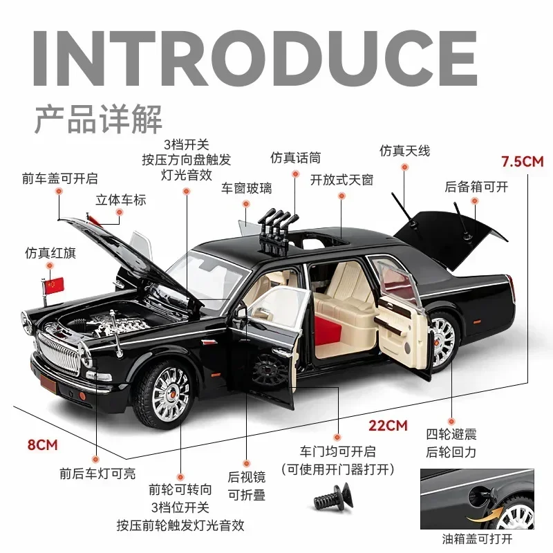 1:24 HONGQI L5 Military Parade Car ﻿Diecast Metal Alloy Model car Sound Light Pull Back Collection Kids Toy Gifts C384