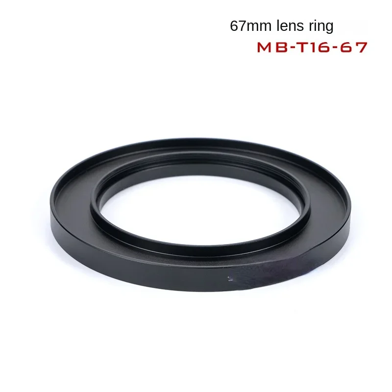 Fantasy Matte Box Lens Joint Ring Soft Bag 52/55/58/62/67/72/77/80/82/86mm