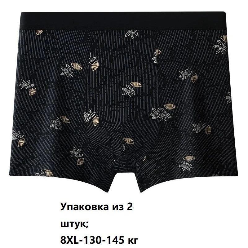 

Летнее мужское нижнее белье больших размеров; мужские боксеры больших размеров; с принтом; свободного кроя; эластичные; WBT-1-1104