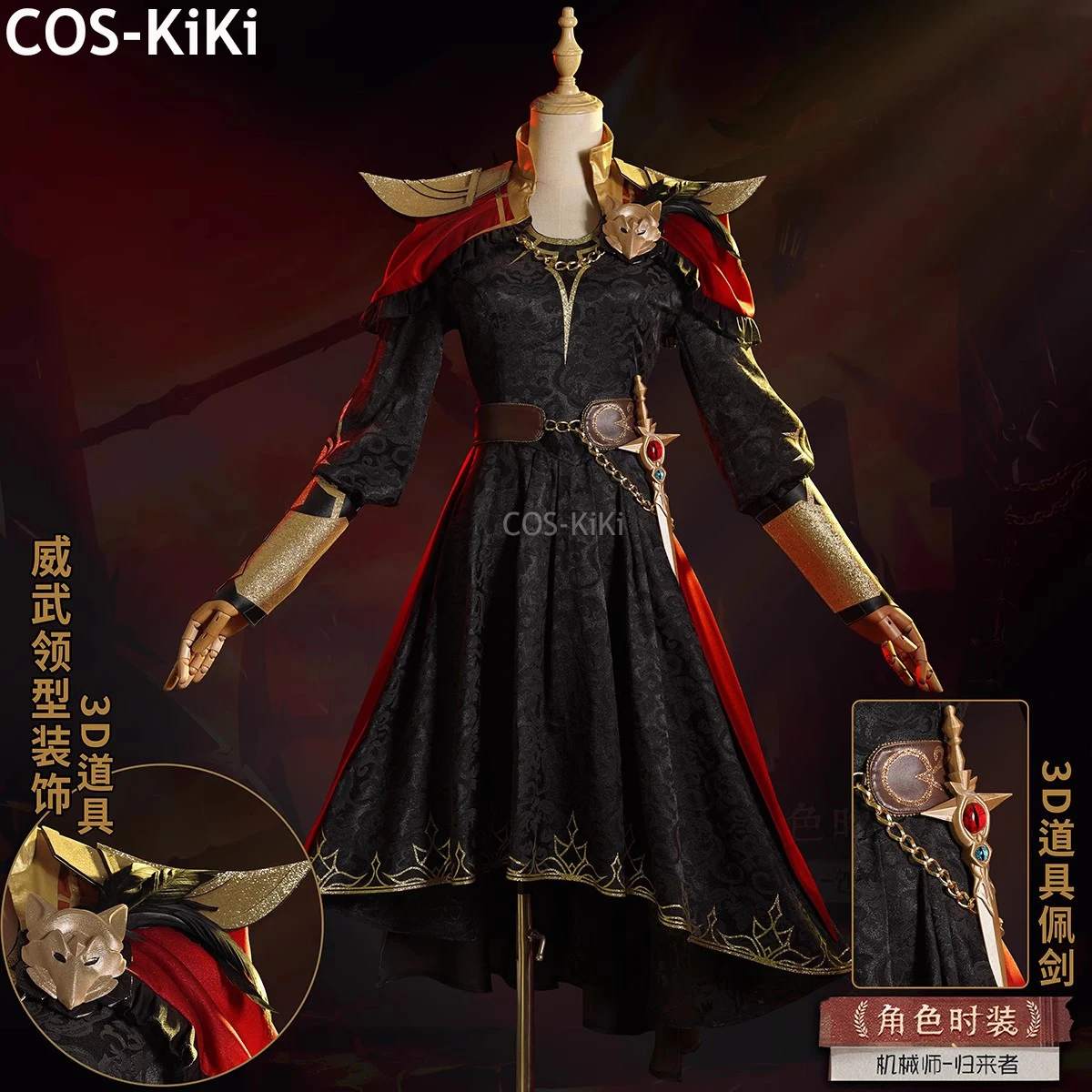 COS-KiKi Identity V Tracy Reznik Returnee Sun Gold Leather Qizhen Fashion Game Suit Cosplay Costume Halloween Party Outfit S-XXL