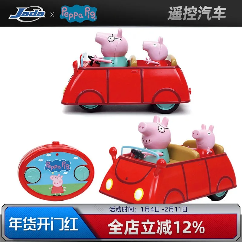 

Jada Peppa Pig Figure Remote Control Car Railed Motor George Children Funny Toy