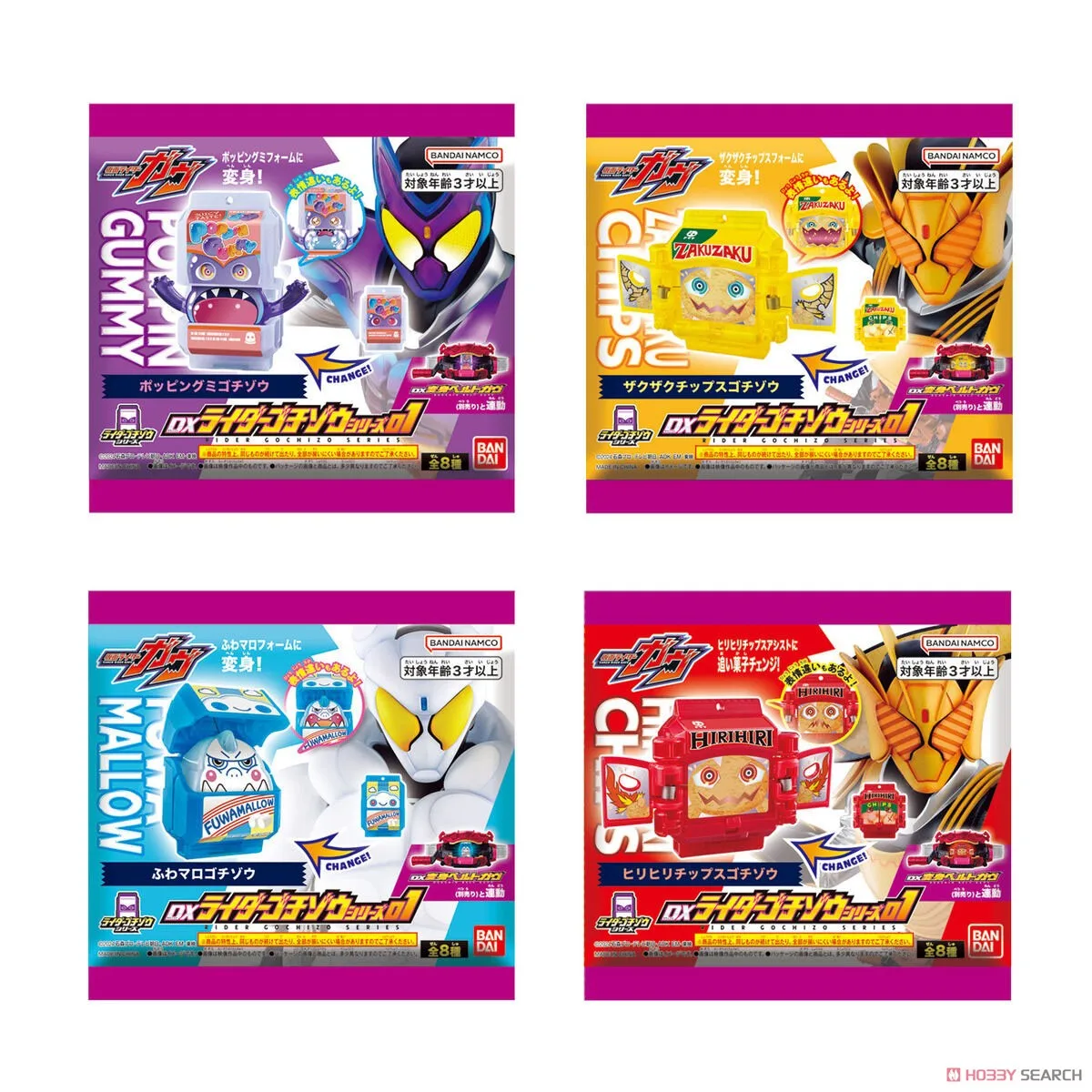Kamen Rider GAVV Fudge Toys, pommes de terre épicées, guimauve, boîte aveugle, rangement complet 01