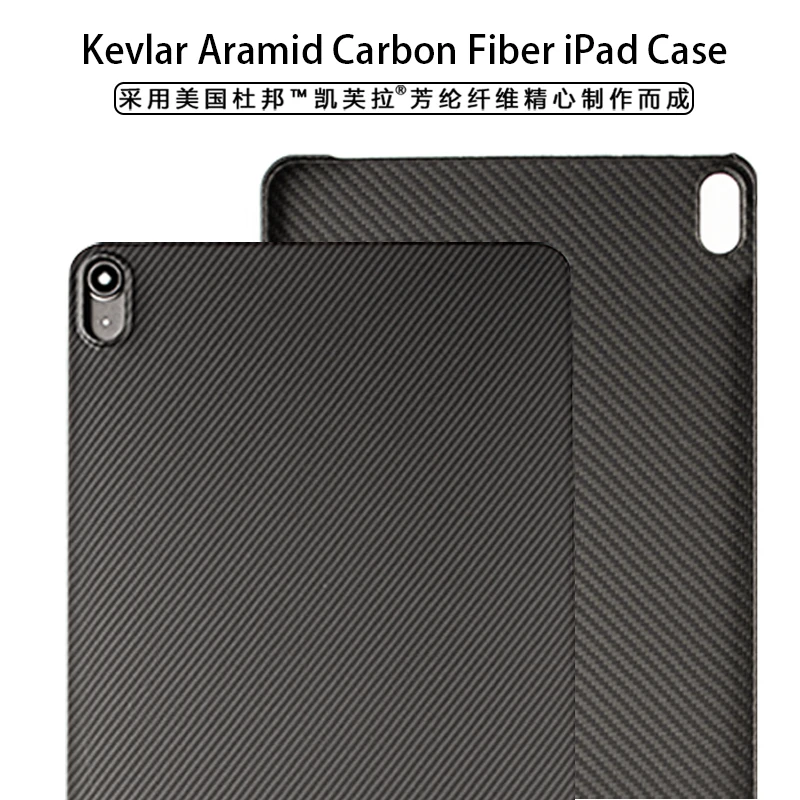 Para iPad air4 10,9 pulgadas air5 carcasa protectora Material de fibra de aramida carcasa dura de fibra de carbono