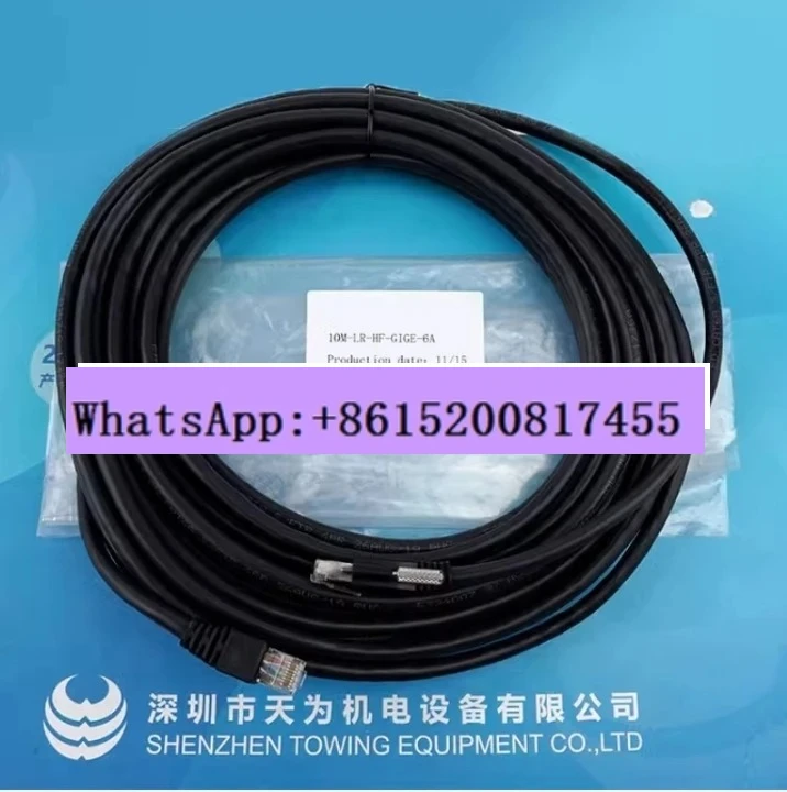 Gigabit cable 10M-LR-HF-GIGE-6A 10M-LR-HF-GIGE