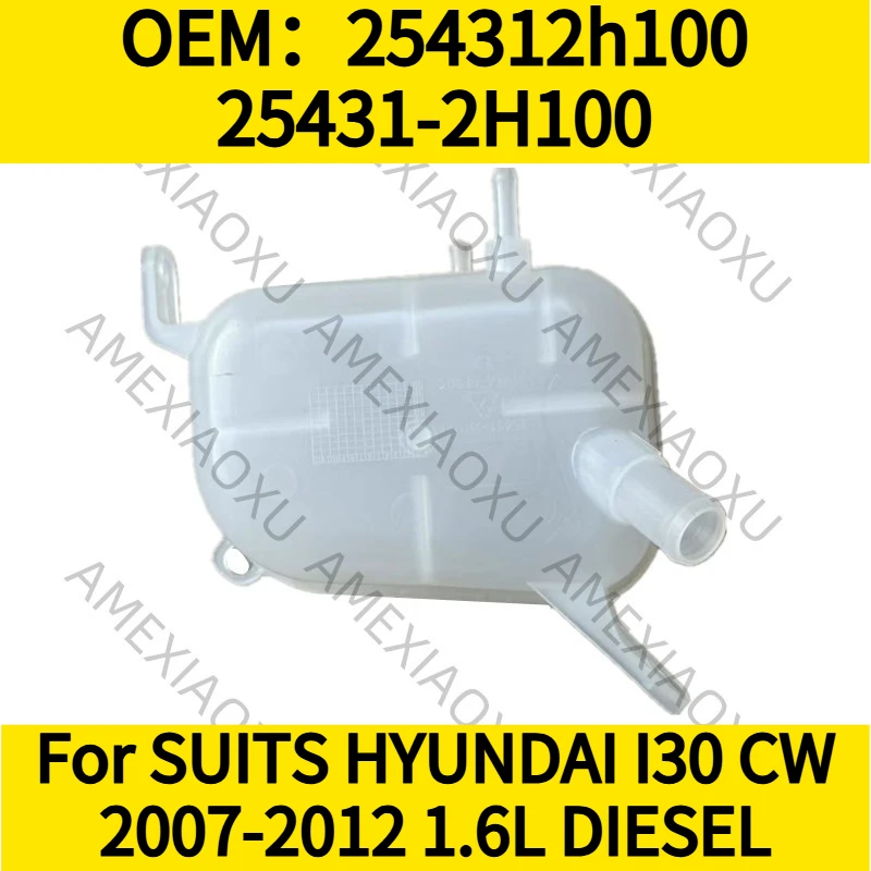 

OEM: 254312H100 25431-2H100. Новая расширительная емкость для HYUNDAI I30 CW 2007-2012 1.6L DIESEL.