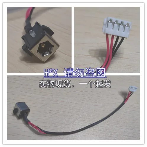 

For ASUS K55D K55DR Power Connector Charging Port Flex Cable Tail Plug with Cable DC-IN Socket