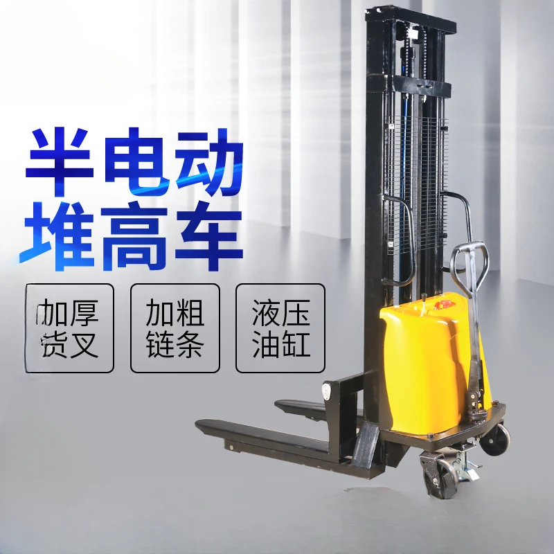 Semi-electric legless counterweight forklift, stacker, hydraulic lift truck, handling loading and unloading truck, 1 ton 2 tons