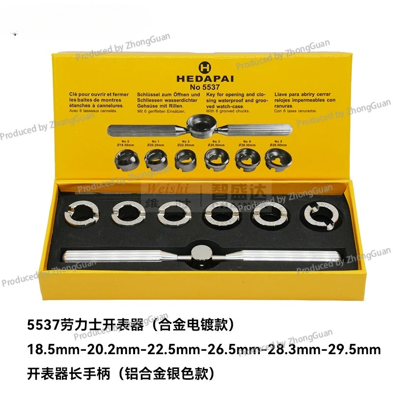 

Инструмент для ремонта часов HEDAPAI5537 Открывалка для часов Tudor Daytona Submariner Explorer Открывалка для часов