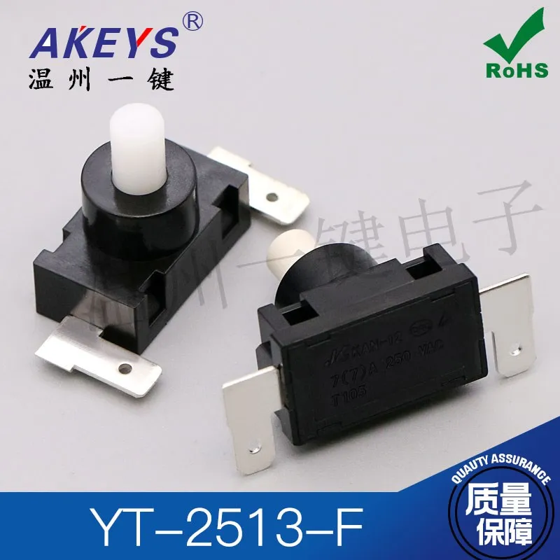 YT-2513-F Vacuum Cl… - image