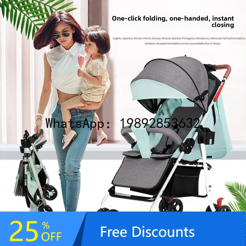 Легкая складная коляска для детей, малышей и детей с четырьмя колесами, может сидеть и лежать