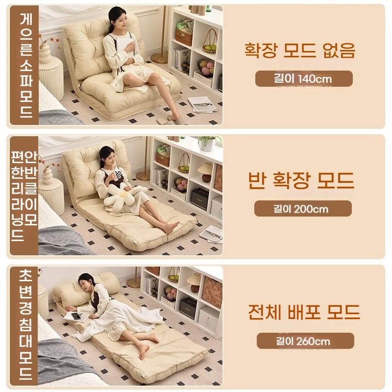 Adjustable Folding Sofa Bed - Small Tatami Chair Dual-Purpose Living Room Couch for Rental House Comfortable Lazy Cloud Sofa New image 3