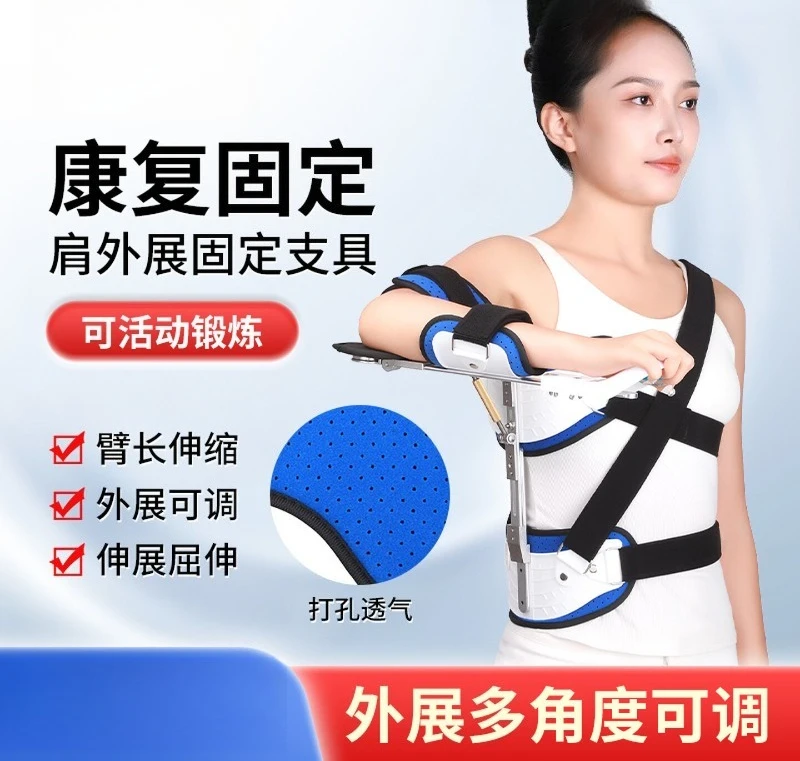 Shoulder Abduction Brace Medical Orthopedic Shoulder Immobilizer for Shoulder Dislocation Rotator Cuff Injury Humerus Fracture
