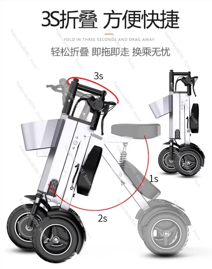 

48V light folding double electric vehicle portable small lightweight mini three-wheeled electric scooter P