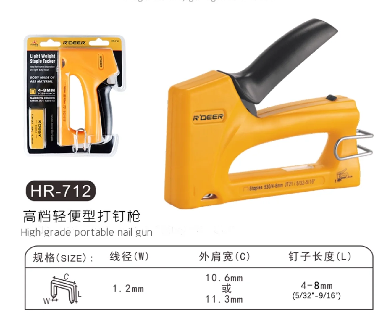 R'DEER 공구 매뉴얼 3가지 용도 중형 직선 못총 U자형 T자형 못총 리벳 풀러